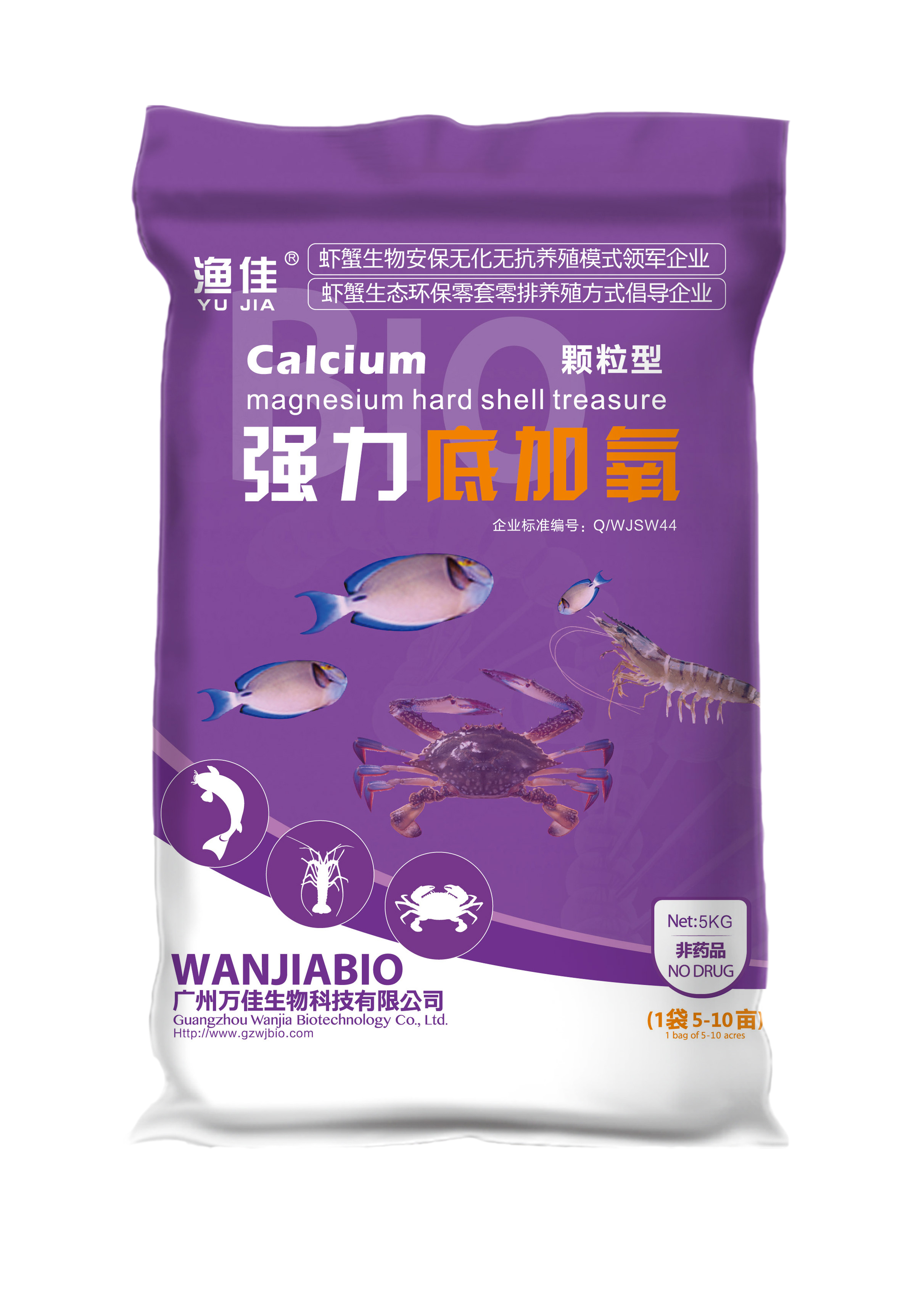 強(qiáng)力底加氧